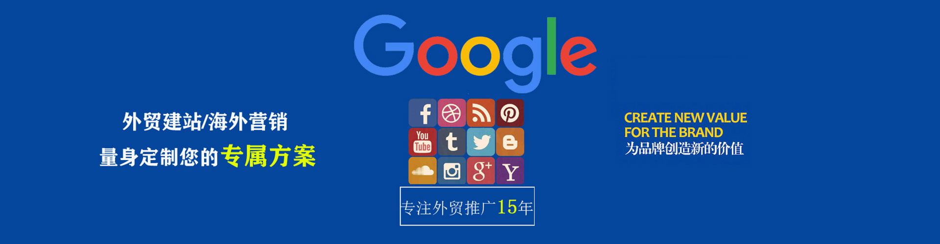 船山sem优化师